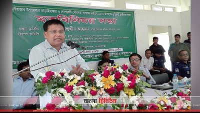 নারায়ণগঞ্জে নির্বাচন কমিশন সচিব হেলালুদ্দীন আহমদ