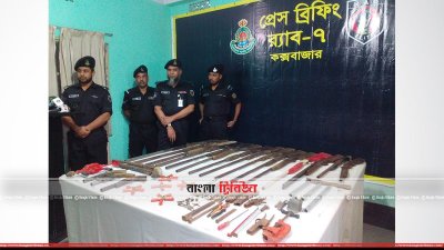 মহেশখালীর পাহাড় থেকে উদ্ধার হওয়া অস্ত্র