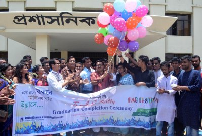 নোবিপ্রবিতে শেষ হলো নবম ব্যাচের ৭দিনের র‌্যাগ আয়োজন