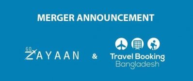 এক হলো দুই কোম্পানি