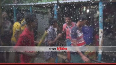 বৃষ্টির মধ্যে হামলা করা হচ্ছে