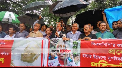 বক্তব্য রাখছেন মওদুদ আহমেদ