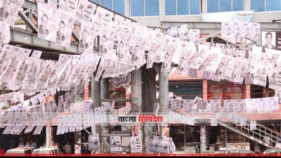 পোস্টারে ছেয়ে থাকা সিলেট নগরীর একটি এলাকা (ছবি- প্রতিনিধি)