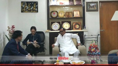 চীনের রাষ্ট্রদূতের সঙ্গে সমাজকল্যাণ মন্ত্রীর বৈঠক