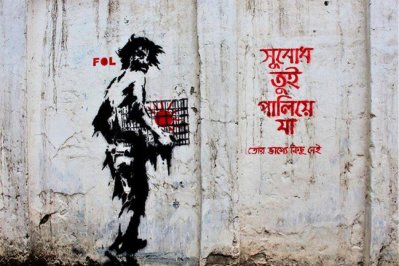 ঢাকার দেয়ালে সুবধকে নিয়ে গ্রাফিতি