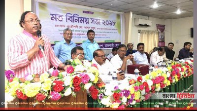 প্রকৌশলীদের মতবিনিময় অনুষ্ঠানে খায়রুজ্জামান লিটন