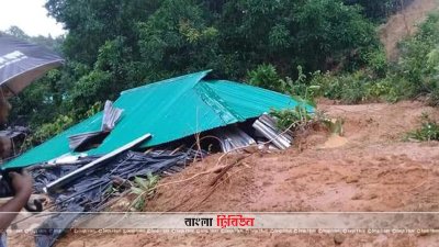 কক্সবাজারে পাহাড় ধস