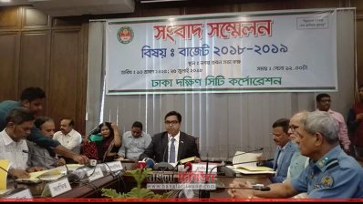 ডিএসসিসি&rsquo;র বাজেট ঘোষণা করেন মেয়র সাঈদ খোকন