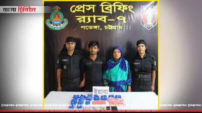 ইয়াবাসহ আটক স্বামী-স্ত্রী