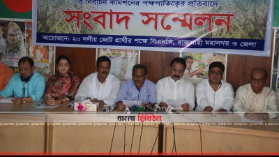 সংবাদ সম্মেলনে কথা বলছেন মোসাদ্দেক হোসেন বুলবুল (ছবি- প্রতিনিধি)
