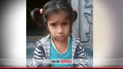 সাফিয়া আক্তার