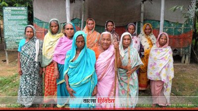 শেরপুরের বিধবা পল্লীর কয়েকজন