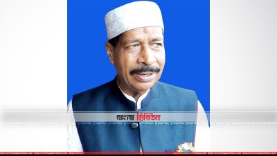 চেয়ারম্যান পদে বিজয়ী মো. ফজলুল হক 