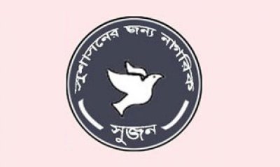 তিন সিটিতে মাধ্যমিকের গণ্ডি পার হতে পারেননি ২৪৫ জন প্রার্থী
