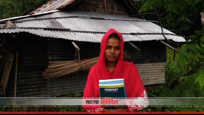 কারিমা খাতুন