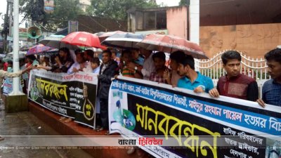 পায়েল হত্যার বিচার না হওয়া পর্যন্ত হানিফ পরিবহন বয়কটের দাবি