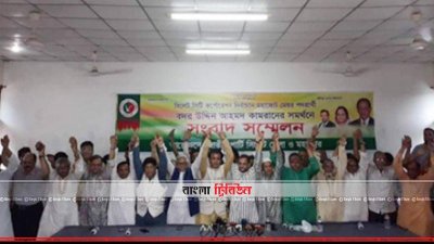 সিলেটে আওয়ামী লীগের মেয়র প্রার্থী বদর উদ্দিন আহমদ কামরানকে সমর্থন দিয়েছে জাতীয় পার্টি