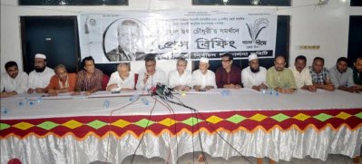 সংবাদ সম্মেলনে আরিফ