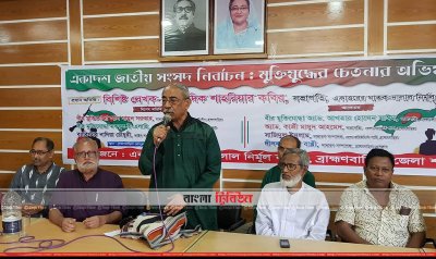 আলোচনা সভায় কথা বলছেন শাহরিয়ার কবির