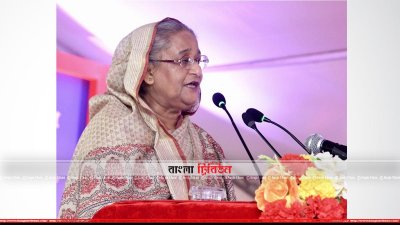 হাতিরঝিল নর্থ (মেরুল বাড্ডা) ইউলুপ উদ্বোধনে বক্তব্য রাখছেন প্রধানমন্ত্রী শেখ হাসিনা 