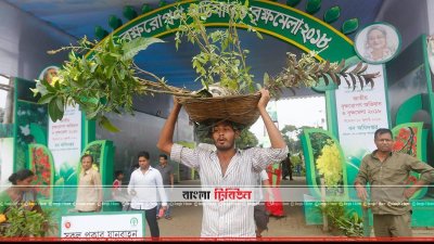 ‘সবুজে বাঁচি সবুজ বাঁচাই’ (ফটো স্টোরি)