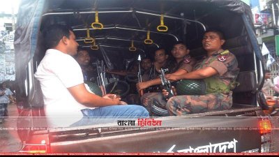 নিরাপত্তায় সজাগ আইনশৃঙ্খলা বাহিনী