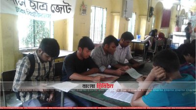 মধুর ক্যান্টিনে প্রগতিশীল ছাত্রজোটের সংবাদ সম্মেলন 