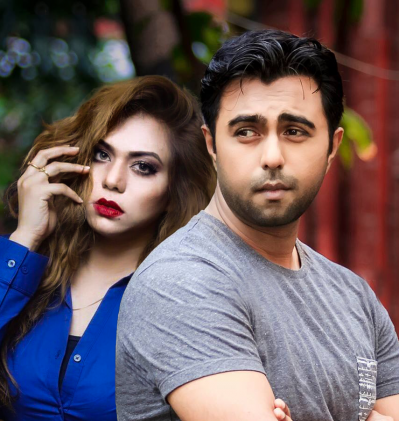 মিমো ও অপূর্ব