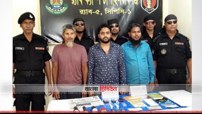 চাঁপাইনবাবগঞ্জে জেএমবি&rsquo;র তিন সদস্য আটক