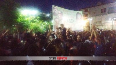 বরিশালে আওয়ামী লীগ প্রার্থী জয়ী হচ্ছেন ধারণা করে দলীয় সমর্থকদের বিজয় উল্লাস