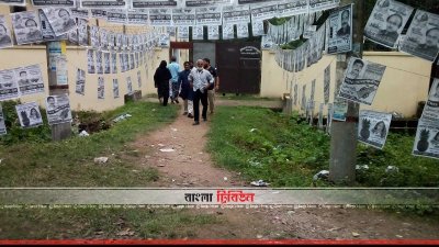 ভোট কেন্দ্রের বাইরের চিত্র