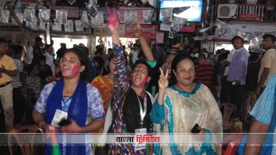 আওয়ামী লীগ প্রার্থীদের বিজয় হচ্ছে জেনে আওয়ামী লীগ সমর্থকদের বিজয় উল্লাস