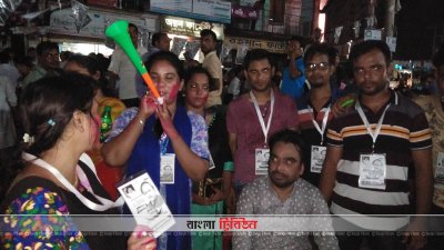 বরিশালে আওয়ামী লীগ প্রার্থী জয়ী হচ্ছেন ধারণা করে দলীয় সমর্থকদের বিজয় উল্লাস