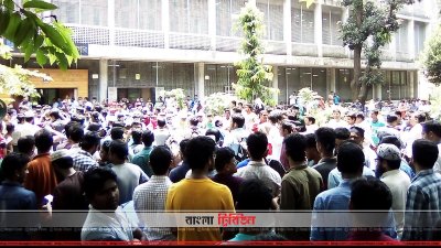 ঢাবিতে কোটা সংস্কার আন্দোলনকারীদের বিক্ষোভ