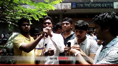 বিক্ষোভে বক্তব্য রাখছেন নূর