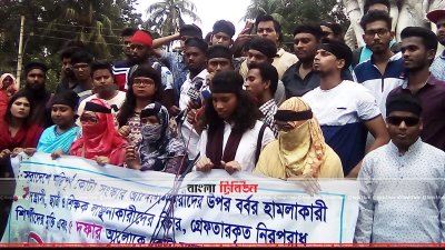 রাজু ভাস্কর্য়ের সামনে কোটা সংস্কার আন্দোলনকারীদের মানববন্ধন