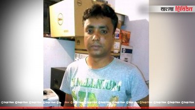 পুলিশ কনস্টেবল মেহেরুল ইসলাম