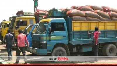 হিনি বন্দর দিয়ে ভারত থেকে আনা কাঁচামরিচ