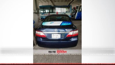 ইউএস-বাংলার জব্দ গাড়ি