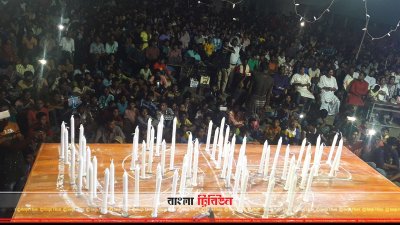দাসিয়ার ছড়ার কালিরহাট বাজারে মঙ্গলবার দিবাগত রাত ১২টা ১ মিনিটে ৬৮টি মোমবাতী জ্বালিয়ে বিলুপ্ত ছিটমহলের ৪ চার বছর পূর্তি