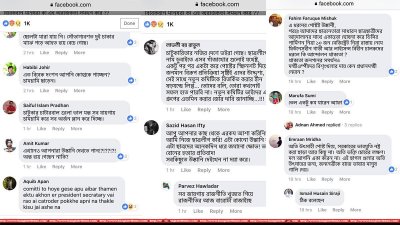 ফারজানা আক্তার সুপর্ণার স্ট্যাটাসে করা মন্তব্য