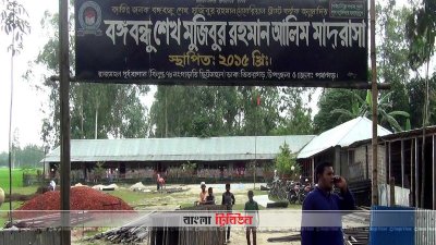 তিন বছরে বদলে গেছে বিলুপ্ত ছিটমহলবাসীর জীবনযাত্রা