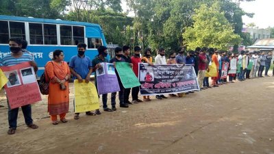 কৃতিকা ত্রিপুরাকে ধর্ষণ ও হত্যার প্রতিবাদে কুবিতে মানববনন্ধন