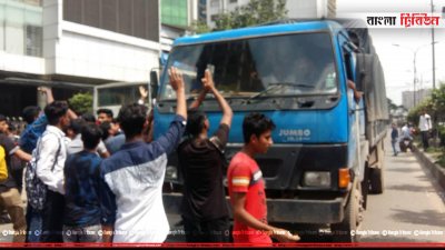 উল্টো পথে আসা পুলিশের গাড়ি ফিরিয়ে দিলেন শিক্ষার্থীরা