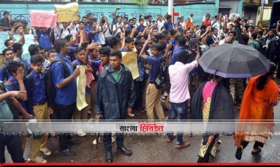 চট্টগ্রামে শিক্ষার্থীদের প্রতিবাদ কর্মসূচি