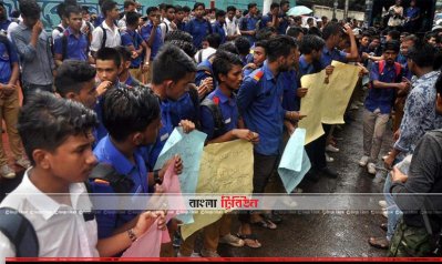 চট্টগ্রামে শিক্ষার্থীদের প্রতিবাদ কর্মসূচি