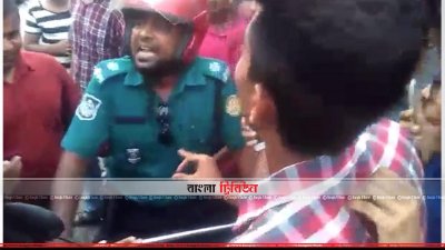 শিক্ষার্থীদের কাছে ক্ষমা চান এই পুলিশ সদস্য