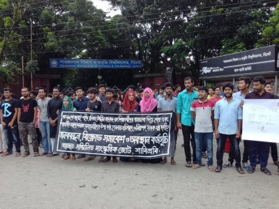 নিরাপদ সড়কের দাবিতে আন্দোলনে শাবির শিক্ষার্থীরা