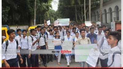 ৯ দফা দাবিতে যশোরে শিক্ষার্থীদের বিক্ষোভ