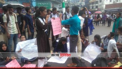 উত্তরার হাউজ বিল্ডিংয়ের সামনের সড়কে শিক্ষার্থীদের অবস্থান